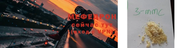 мефедрон VHQ Бородино