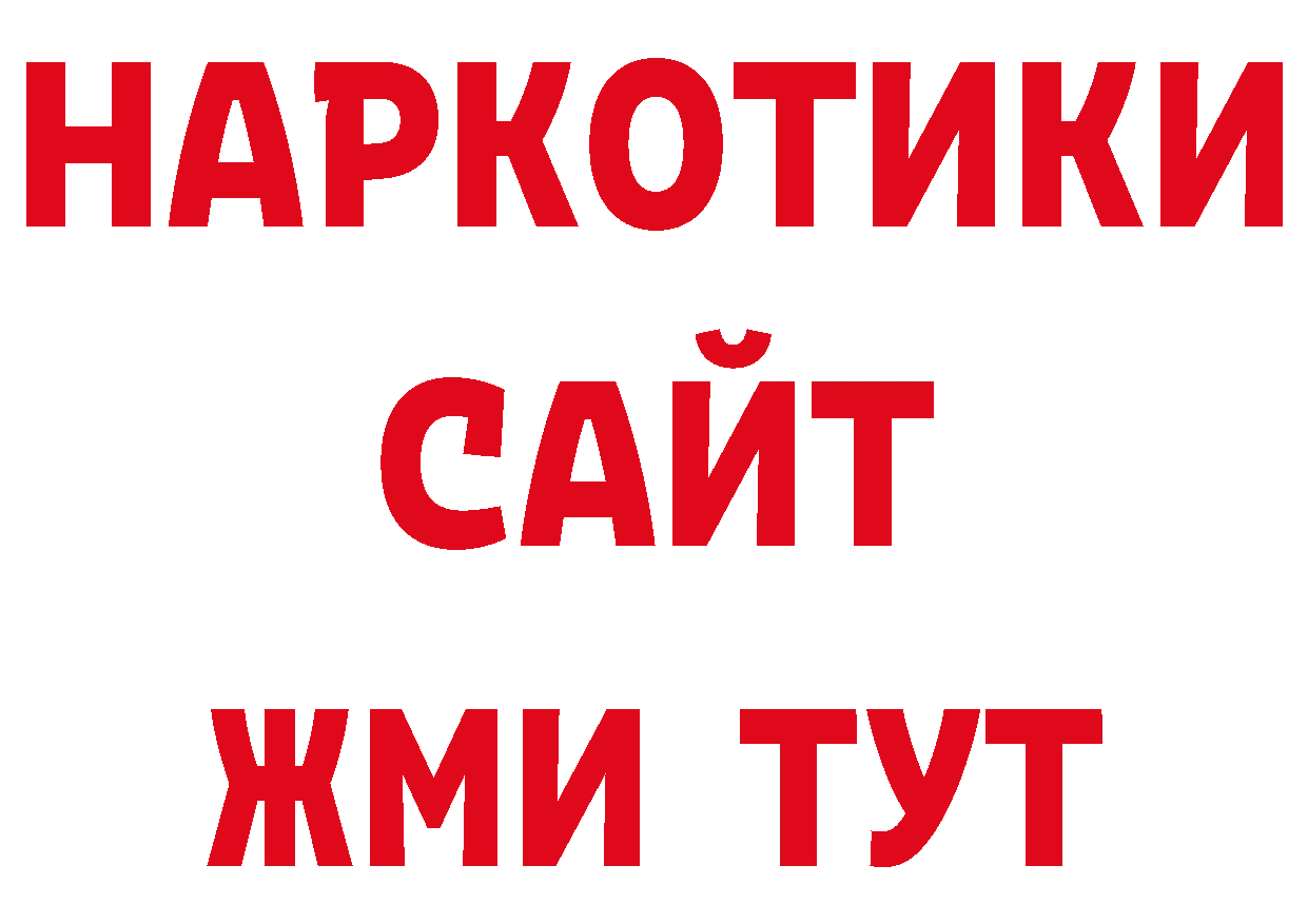 Где купить закладки? это телеграм Анжеро-Судженск