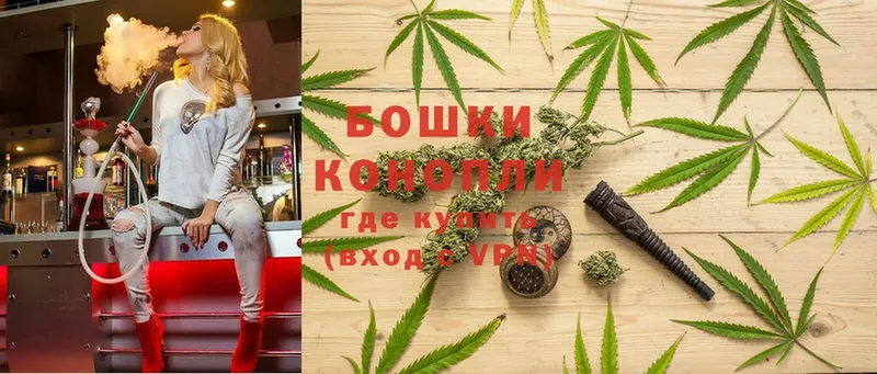 Бошки марихуана конопля  OMG ТОР  Анжеро-Судженск  где можно купить наркотик 